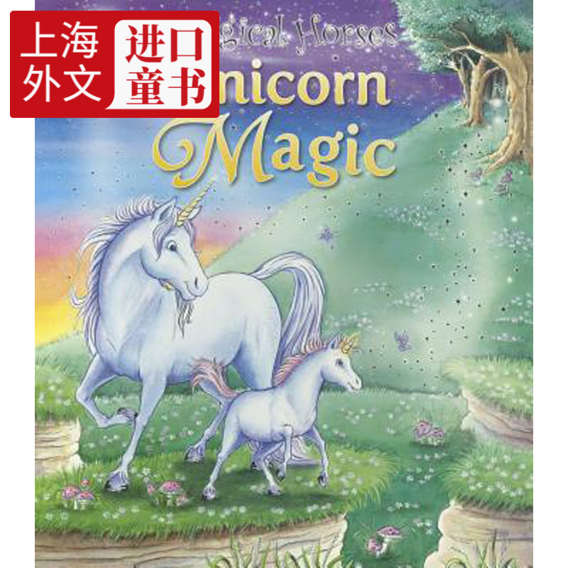 unicorn magic
