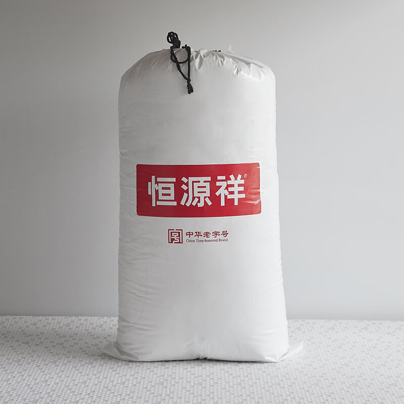恒源祥毛毯被子加厚冬季盖毯子珊瑚拉舍尔小沙发午睡办公室宿舍单人秋冬 贵妃【双层拉舍尔 铺盖两用】 195*230cm 约9斤
