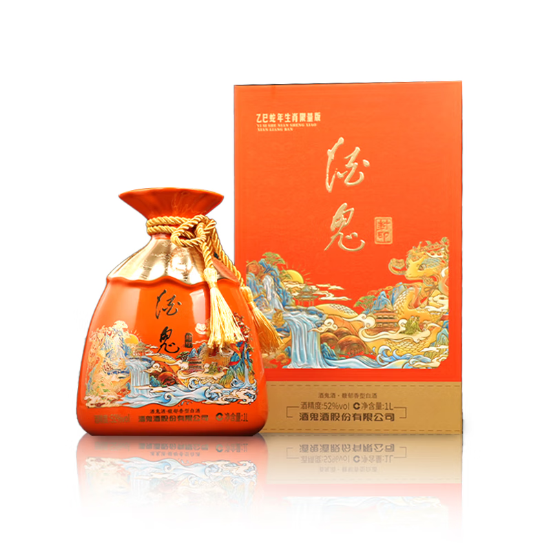 酒鬼酒 封印 馥郁香型高度白酒 礼盒装白酒 52度 1L 1瓶 蛇年生肖纪念酒