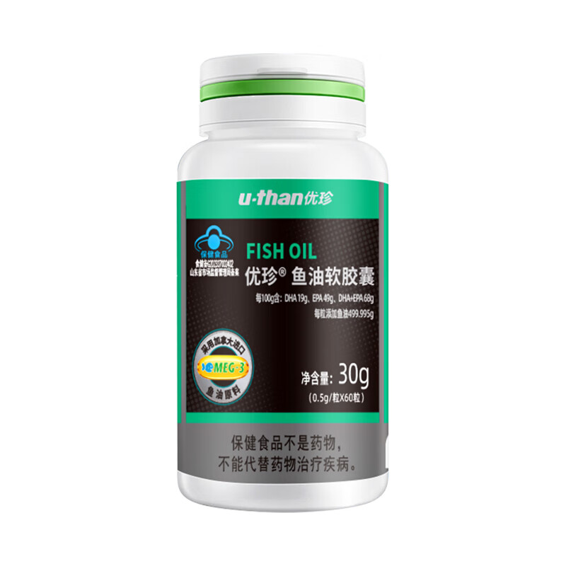 优珍进口鱼油胶囊60粒/瓶 omega3 含DHA EPA成人中老年人辅助降血脂 60粒*3瓶 【到手180粒】 每100g含:DHA19g。EPA49g,