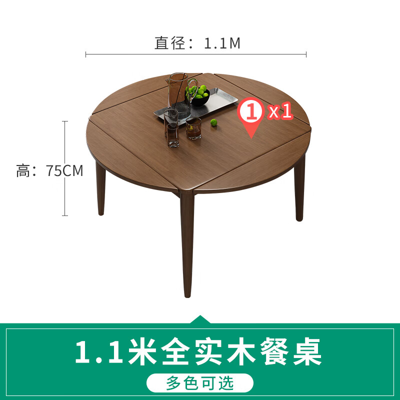 唐婳橡木餐桌方桌变圆桌全实木折叠圆小户家用正方多功能伸缩饭桌子