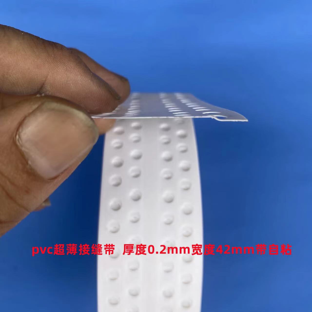 仁聚益定制pvc角度可调节圆盘角线超薄补缝条自粘接缝带折带阴阳角