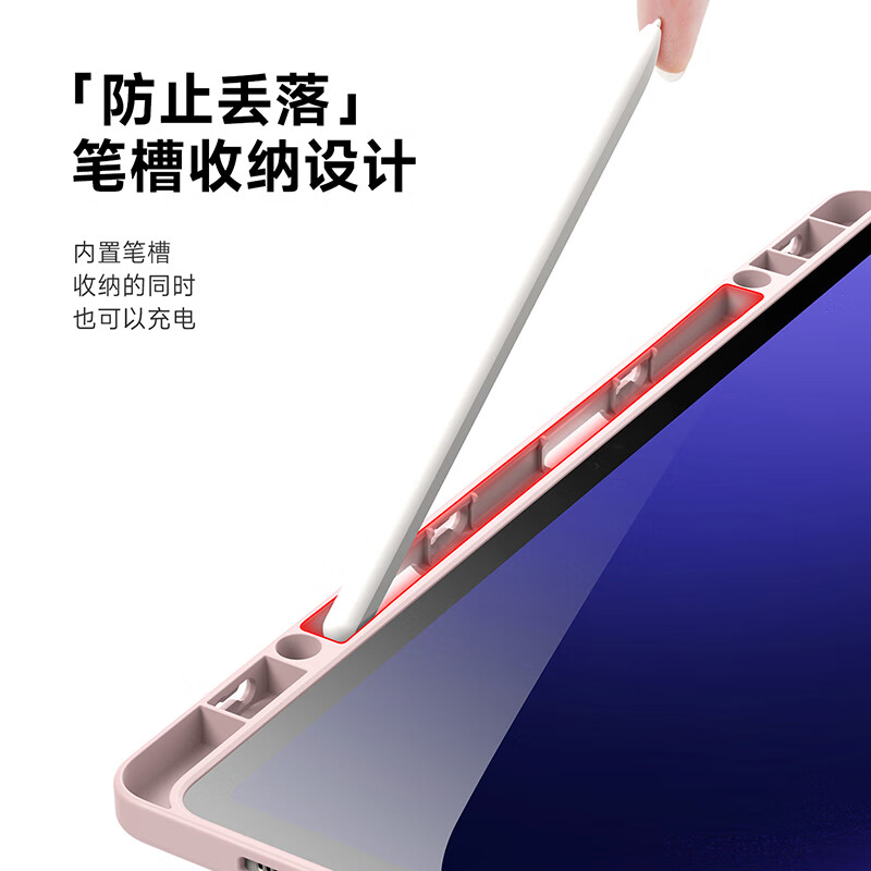 DUX DUCIS适用三星Tab S10 plus平板保护壳s9fe+透明保护套s6lite卡扣拆分横竖支撑全包防摔软边硬壳带笔槽 粉色 S8 Ultra【14.6寸】
