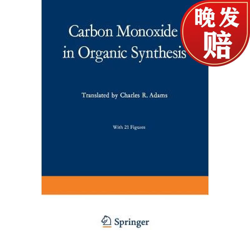 【4周达】carbon monoxide in organic synthesis