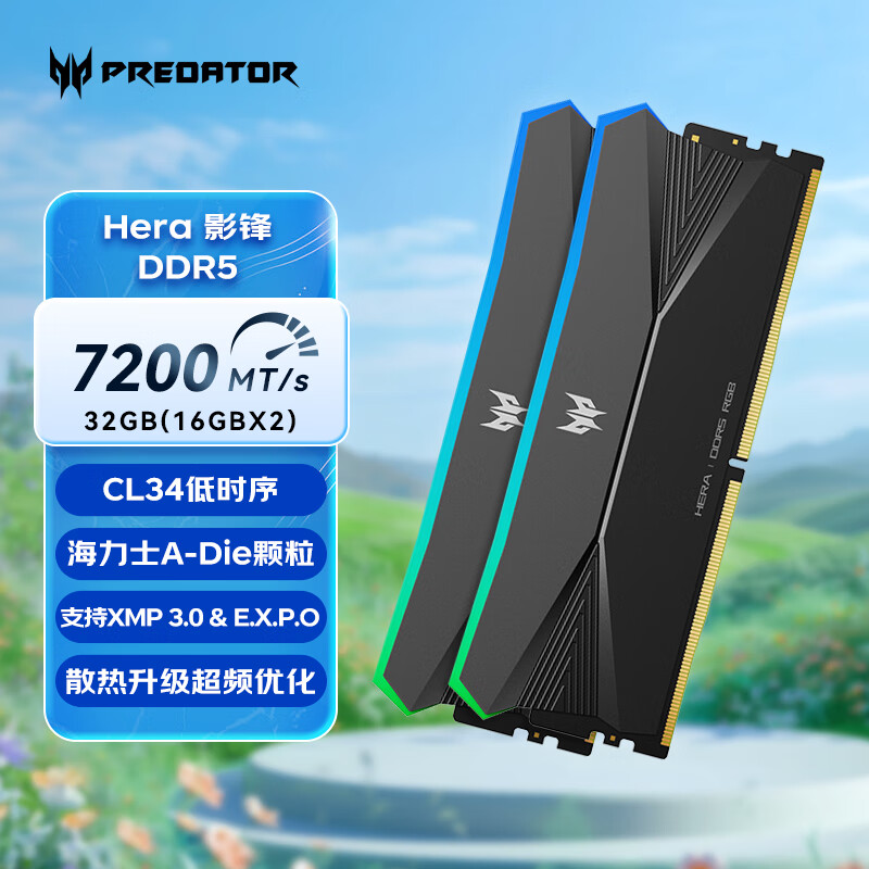 宏碁掠夺者（PREDATOR） DDR5 台式机内存条 Hera影锋系列 7200频率 C34 Adie影锋黑 490 32GB 2条套条 16*2