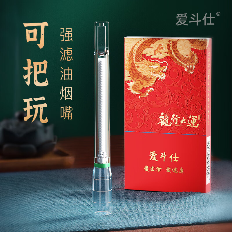 爱斗仕一次性烟嘴过滤器加长型过滤烟嘴粗中细支4用一体通用吸烟过滤嘴 加长 深度过滤 粗中细4用 60支