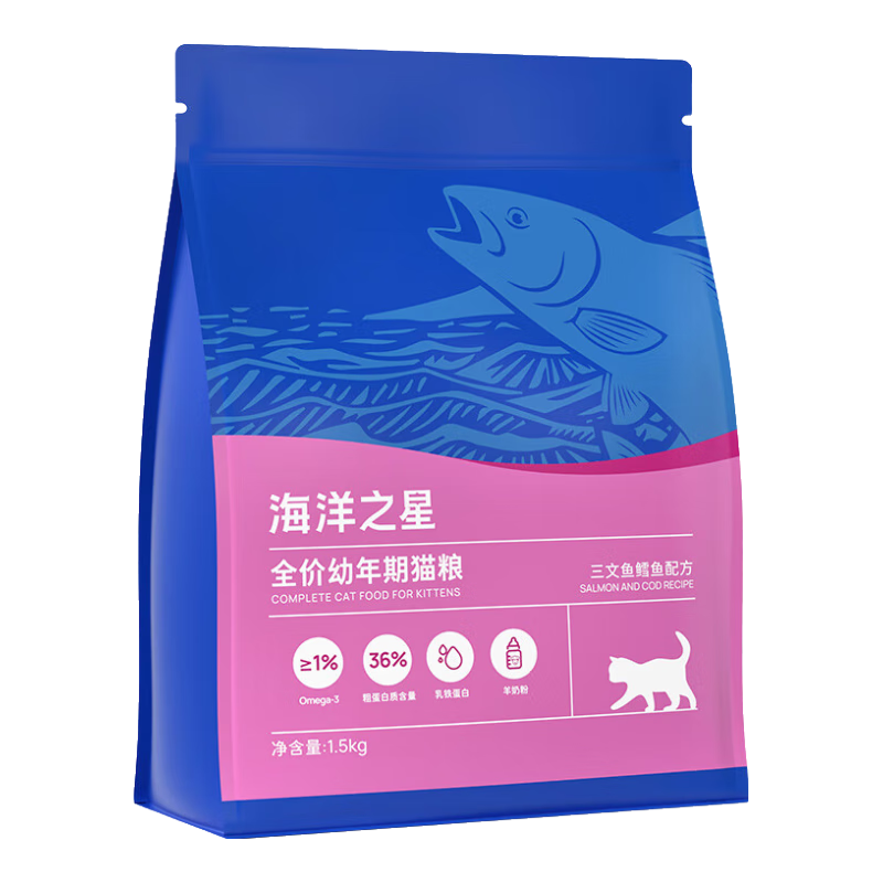海洋之星無(wú)谷貓糧幼貓成貓三文魚(yú)油美毛呵護(hù) 三文魚(yú)鱈魚(yú)幼貓糧1.5kg