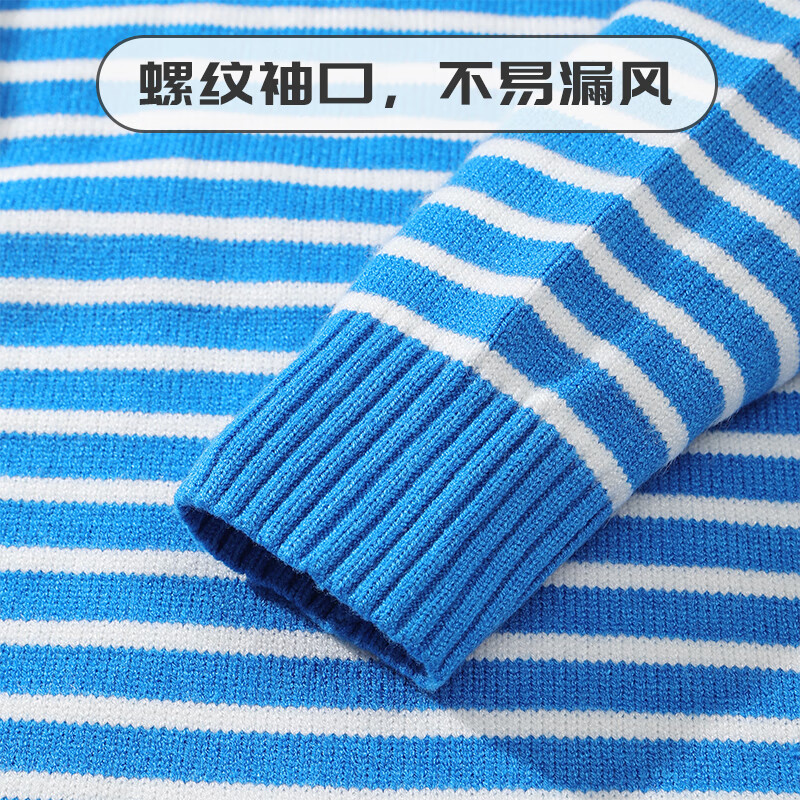 巴布豆儿童毛衣秋冬新款男孩保暖针织衫时尚条纹女童加绒舒适内搭冬装 蓝 敞篷巴布组合 120