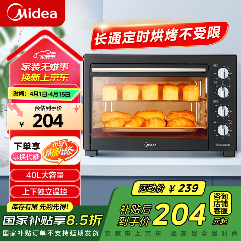 ���ģ�Midea�������Ҳ�����40L���ô������๦�ܵ翾��  ��������/��е�ٿ�/�Ĳ㿾λ/�๦�ܺ決MG38CB-AA
