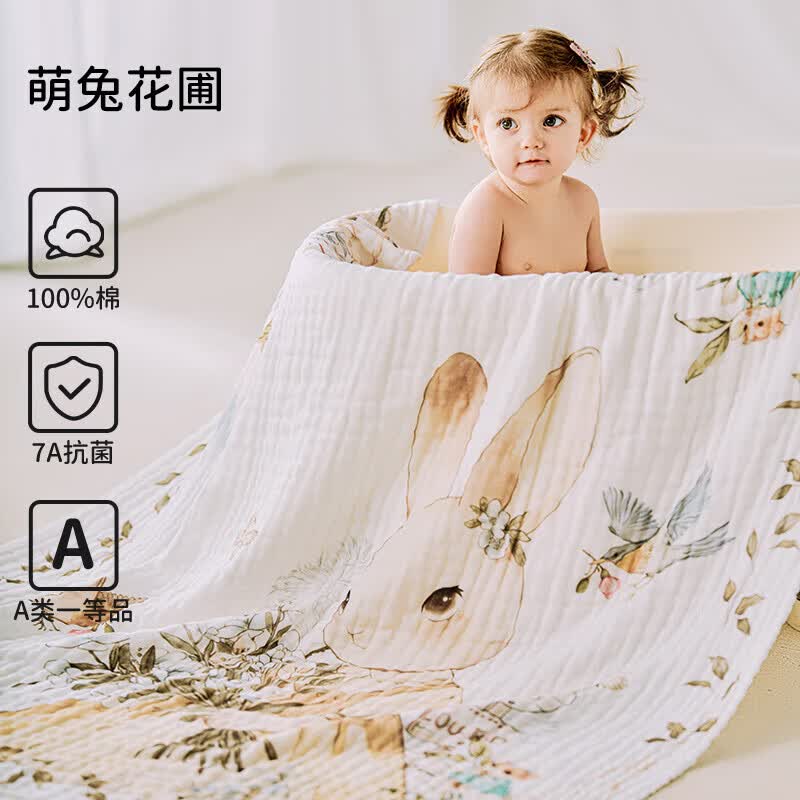 欧孕（OUYUN）婴儿泡泡纱浴巾新生宝宝盖毯6层洗澡大毛巾秋冬新款 萌兔花圃 95cm×95cm