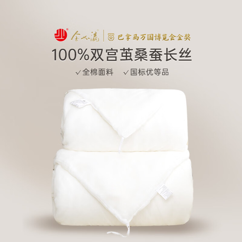 ���孲�˿��100%ɣ��˿����һ�ֹ����ﱻ��������о˫����A�ඬ���Ӻ� ��ɴ���� 220*240cm ˫����ɣ�ϳ�˿ ��˿��1.2��