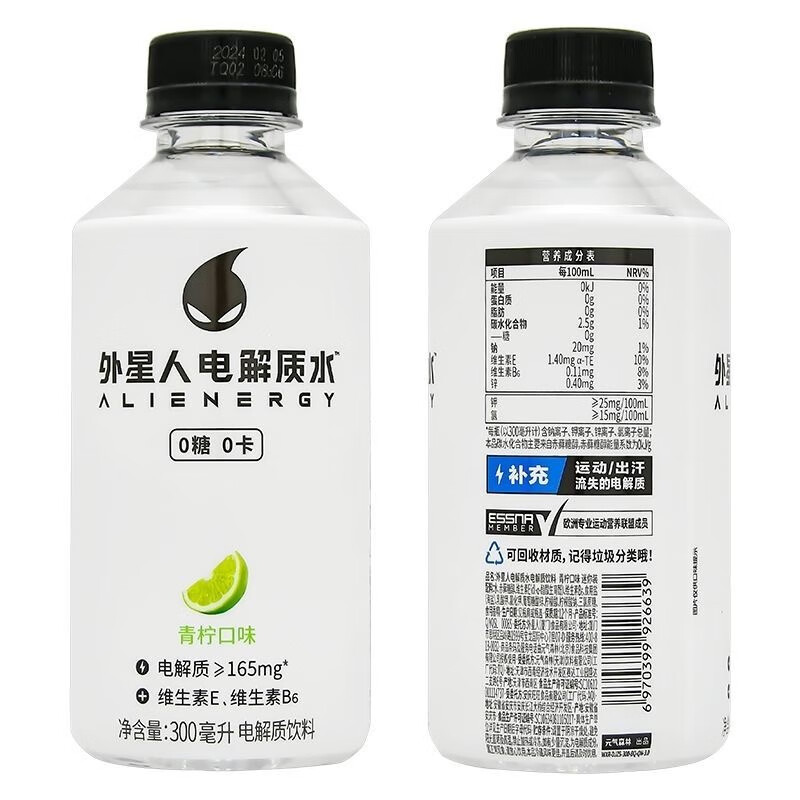 外星人电解质水0糖0卡饮料 300ml*6瓶 青柠味