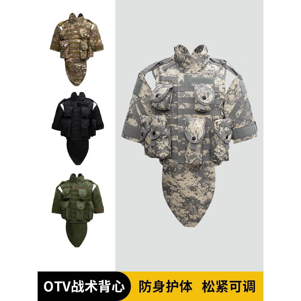 宸芃战术背心美式otv重型防弹背衣暗区突围装备护甲军事马甲有甲弹挂