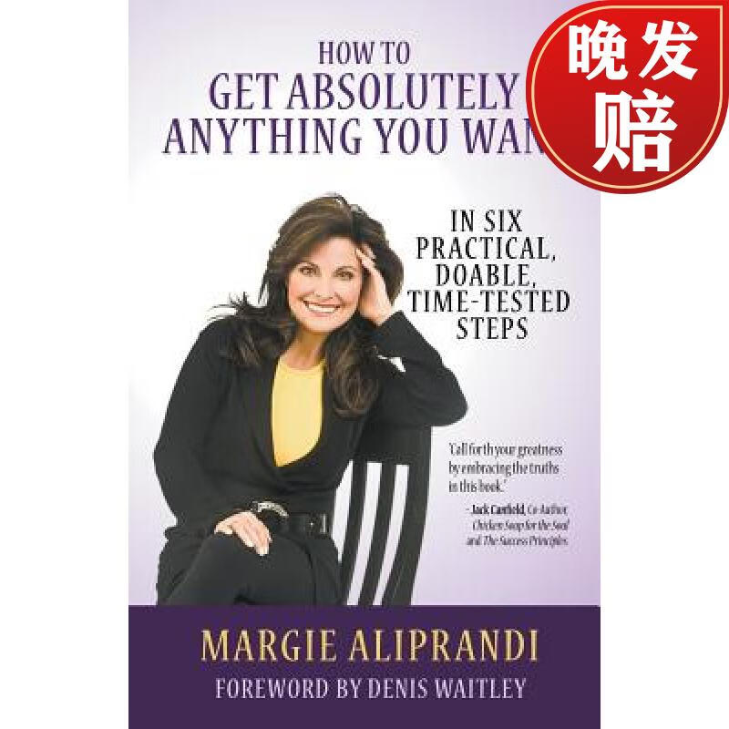 【4周达】how to get absolutely anything you want: in six