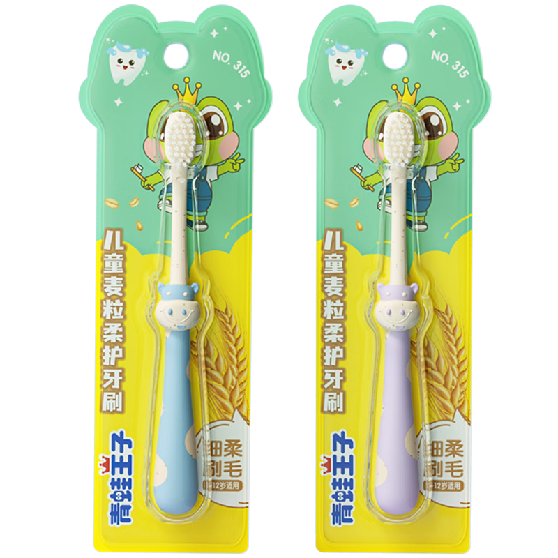 Ӷͯˢ 2֧ 2.8Ԫ(ȯ)