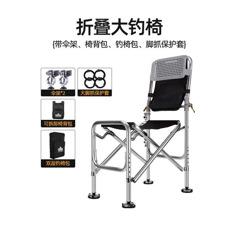 汉鼎折叠大钓椅多功能可躺钓鱼椅子铝合金钓椅全地形坐椅野钓椅 折叠