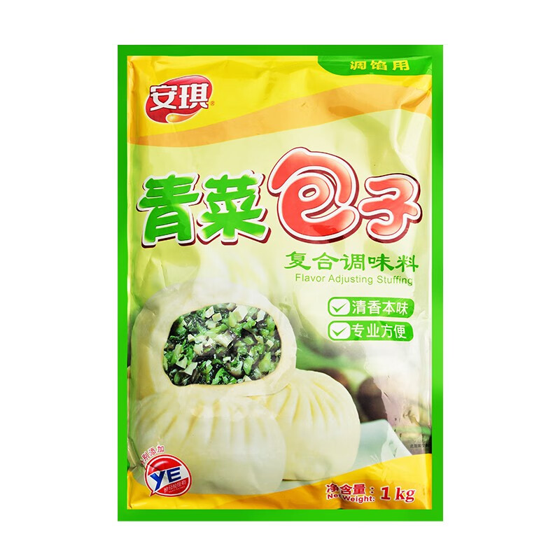 安琪（Angel）安琪醬肉包子復合調味料1kg 青菜鮮肉包子餡料商用配方拌餡料 青菜安琪包子餡調味料1千克