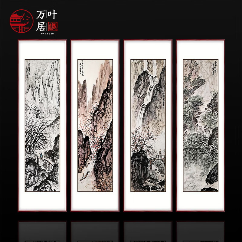 万叶居福纯手绘名家山水四联屏国画画客厅中堂挂画壁画 四联屏山水 50