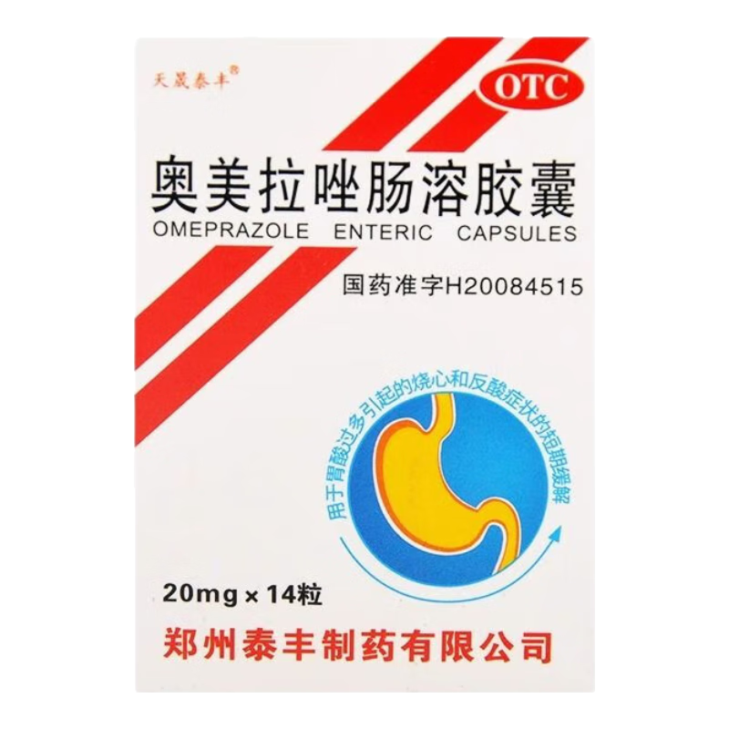 [̩] ܽ 20mg*14/ θķ֢״Ķڻ 58.4Ԫ