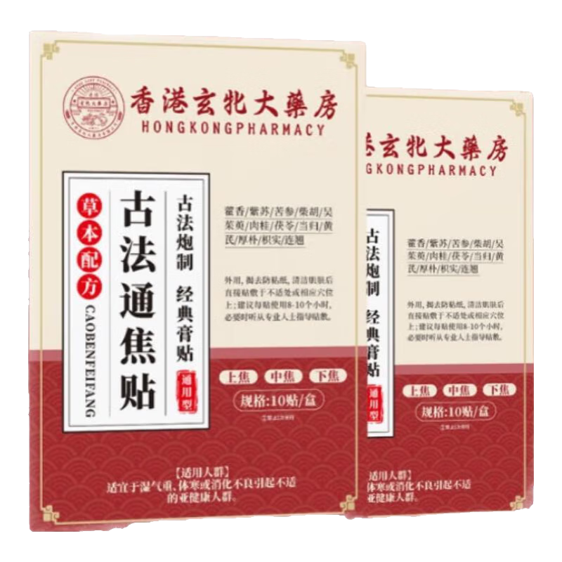 ڲ۴ҩͨѨλɴͨϽϻн鲻ʪ½ֽű һʵ31.6Ԫ