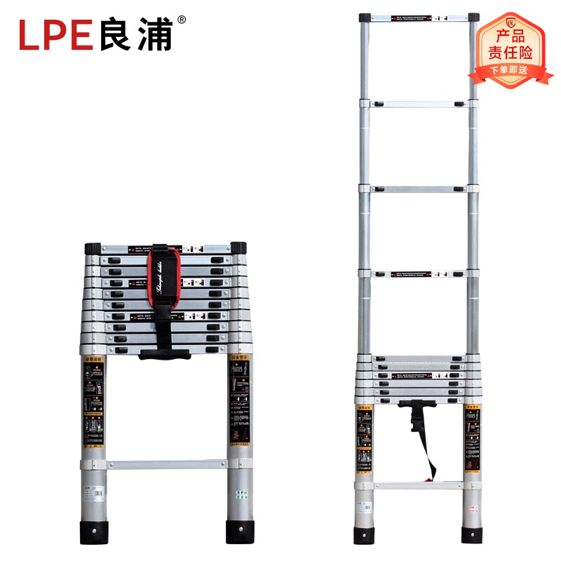 良浦 全铝伸缩梯竹节梯伸缩梯子折叠梯家用多功能便携升降梯3.2米B5-3