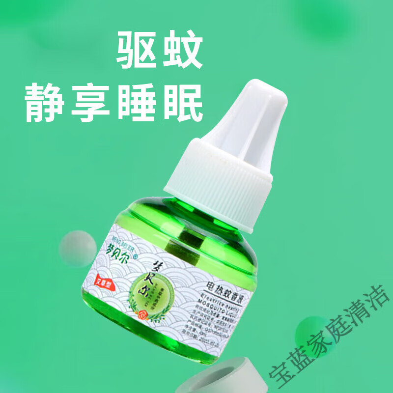 配图2