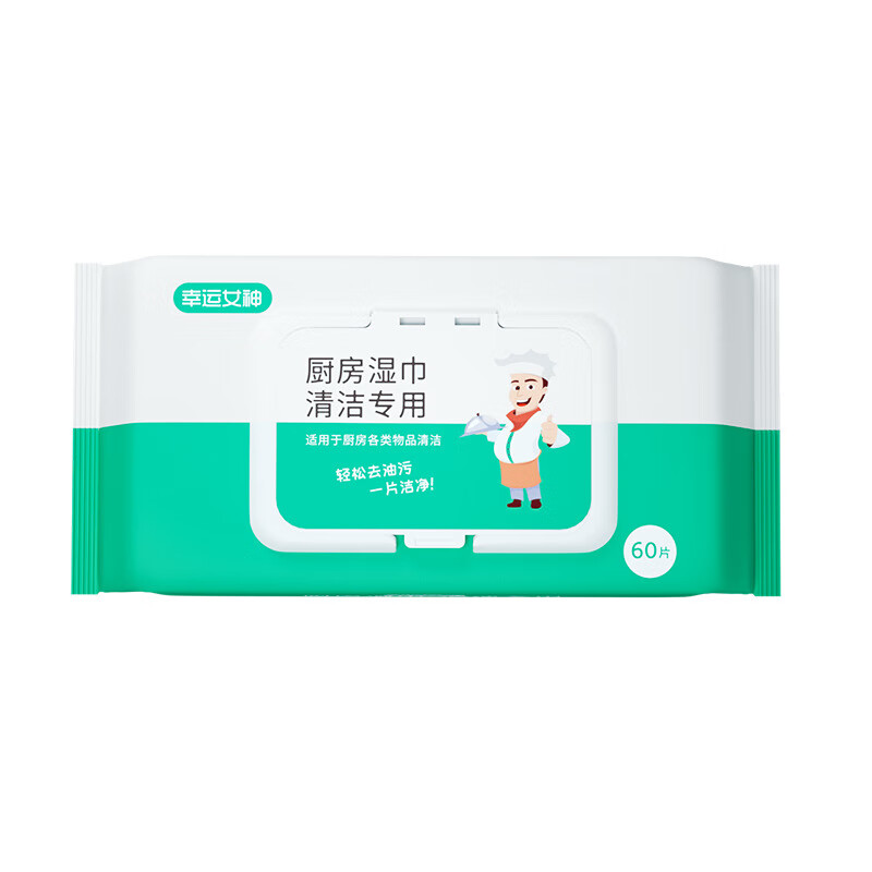 可王超大包厨房湿巾家用一次性厨房纸除油去污油烟机清洁湿 60抽 12*17厨房湿巾