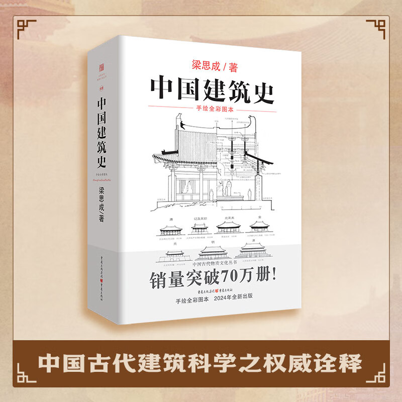 �ٷ����桶�й�����ʷ����˼�ɷ����ֻ��ͼ�޶���Ŵ�����Ӫ�취ʽ��ʽӪ��������ͳ�Ļ��й�����ʷ�����ա��Ž���������