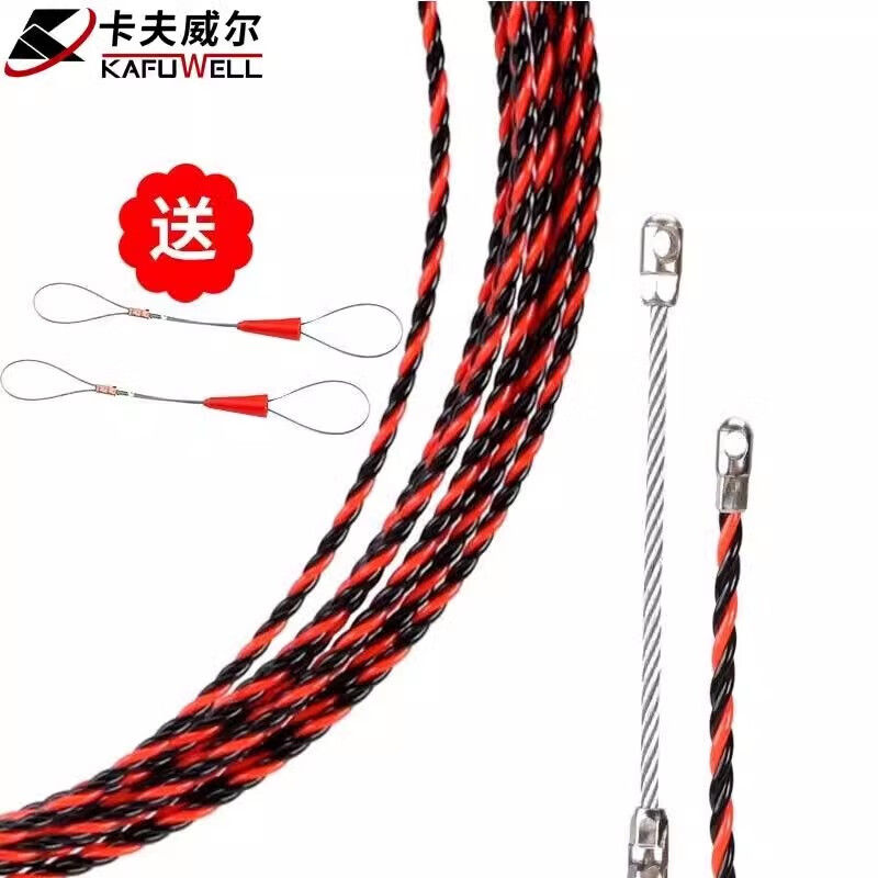 卡夫威爾電工穿線(xiàn)器引線(xiàn)器鋼絲拉線(xiàn)穿管器穿線(xiàn)神器 20M CX3248 穿線(xiàn)器 10M CX3246