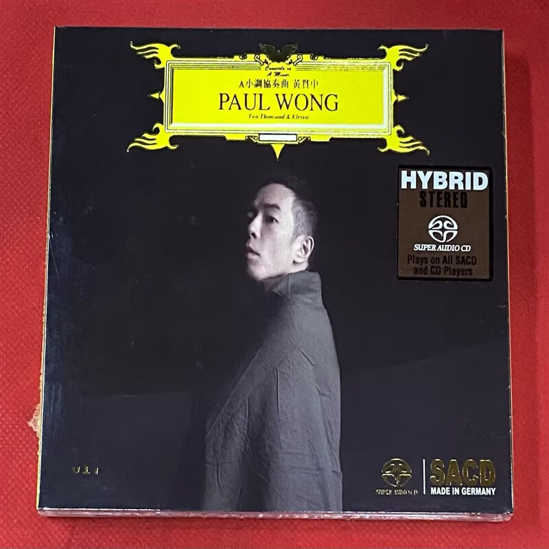 现货 黄贯中 a小调协奏曲 sacd 限量编号版 原装全新未拆封
