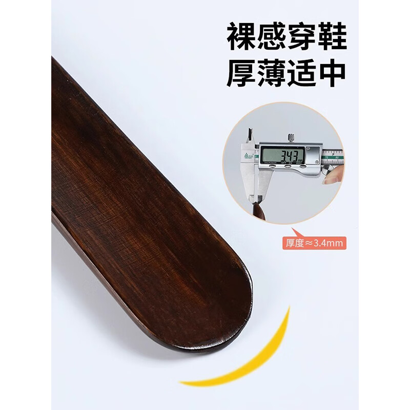 首力鞋拔子长柄实木加长75CM鞋撑子提鞋器老人孕妇不弯腰穿鞋脱鞋器 75厘米1把装不弯腰就选它 75cm