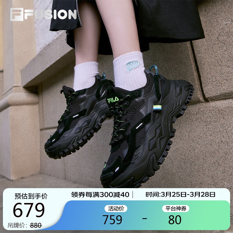 FILA FUSION斐乐潮牌女鞋女子运动鞋硬糖鞋厚底老爹鞋女