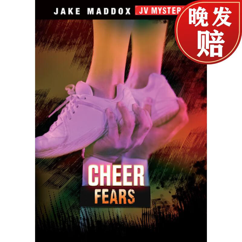 【4周达】cheer fears