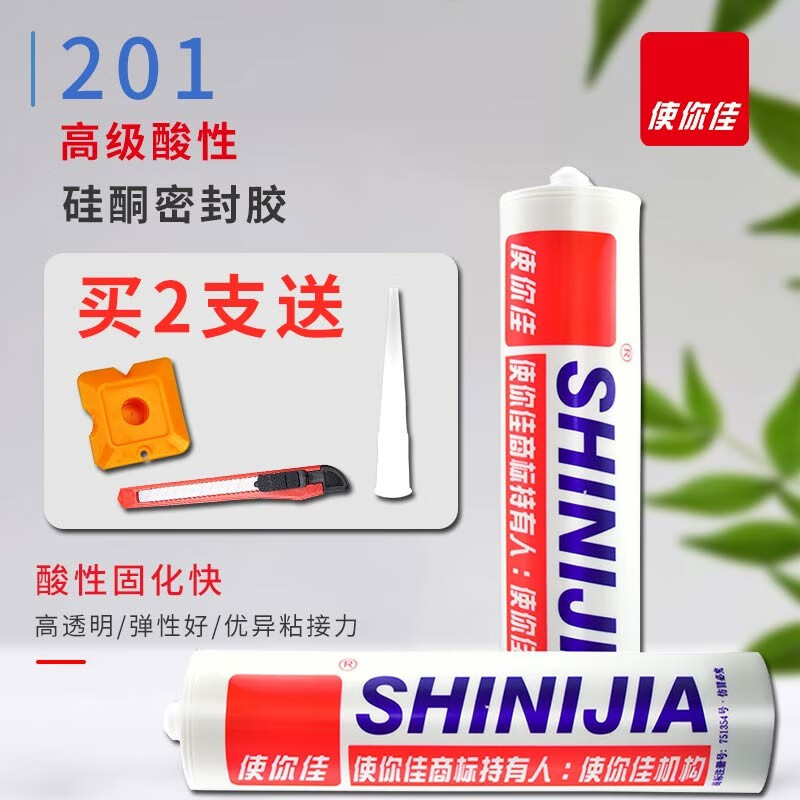 硅酮胶防水快干透明密封胶玻璃门窗鱼缸填缝玻璃胶 360克1支透明 单价