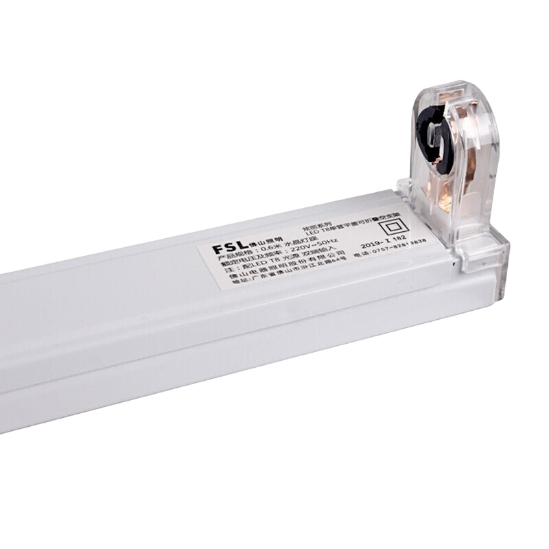 FSL��ɽ����T8led�ƹܿ�֧�ܵ�˫��˫�˴��ִ��������չ�� T8��֧��-����1.2�� 9.01Ԫ(������)