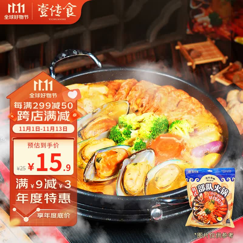 壹传食韩式部队火锅 海鲜风味733g 非油炸方便速食面 无需加水 超大份量怎么看?