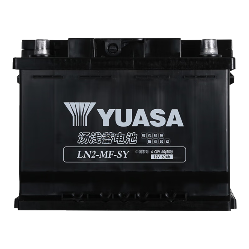 湯淺【湯淺蓄電池】湯淺Yuasa汽車電瓶蓄電池 至快30分鐘上門服務 LN2-MF 替換56093 新桑塔納/寶來/捷達