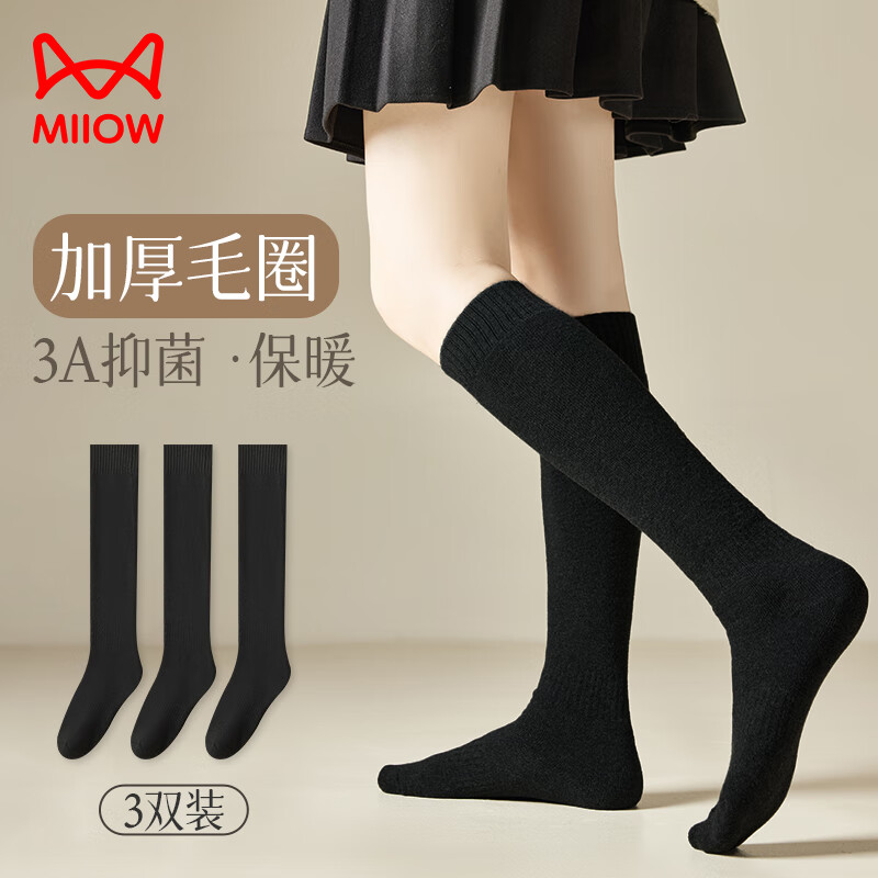 è�� ŮʿС���� ���޼Ӻ�ߵ� 3˫װ ��ɫ ���� 19.5Ԫ