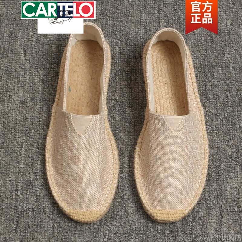 卡帝乐鳄鱼（CARTELO）夏季亚麻布鞋男休闲草编渔夫鞋男士一脚蹬懒人舒适帆布鞋复古麻布 黑色 麻布黑色 42