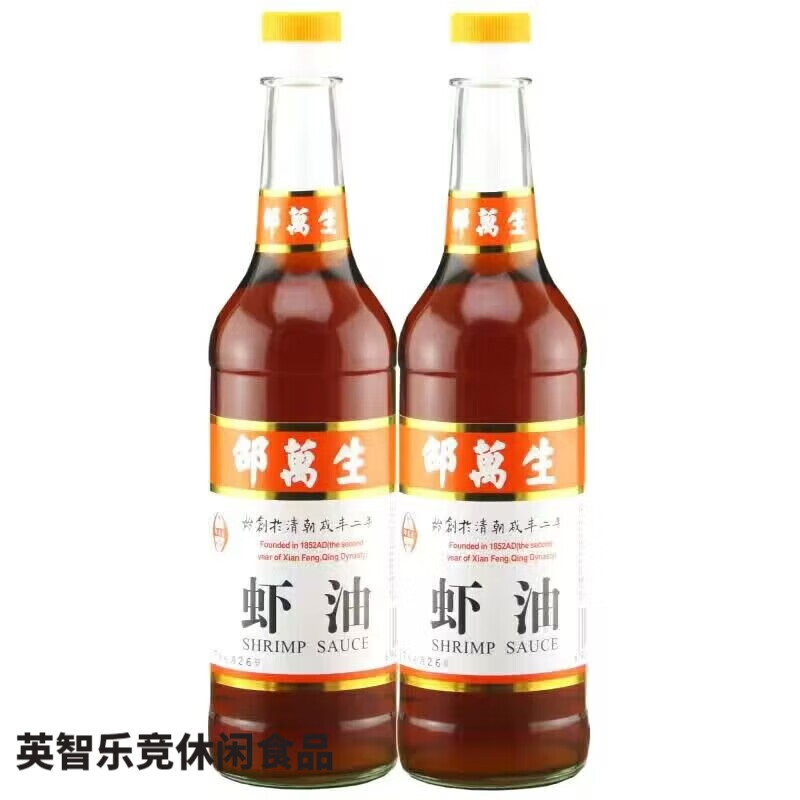 邵萬(wàn)生上海特產(chǎn)邵萬(wàn)生蝦油鹵蝦油露500ml海鮮調(diào)味料烹飪海味蝦油雞醉雞 蝦油500ml*2瓶