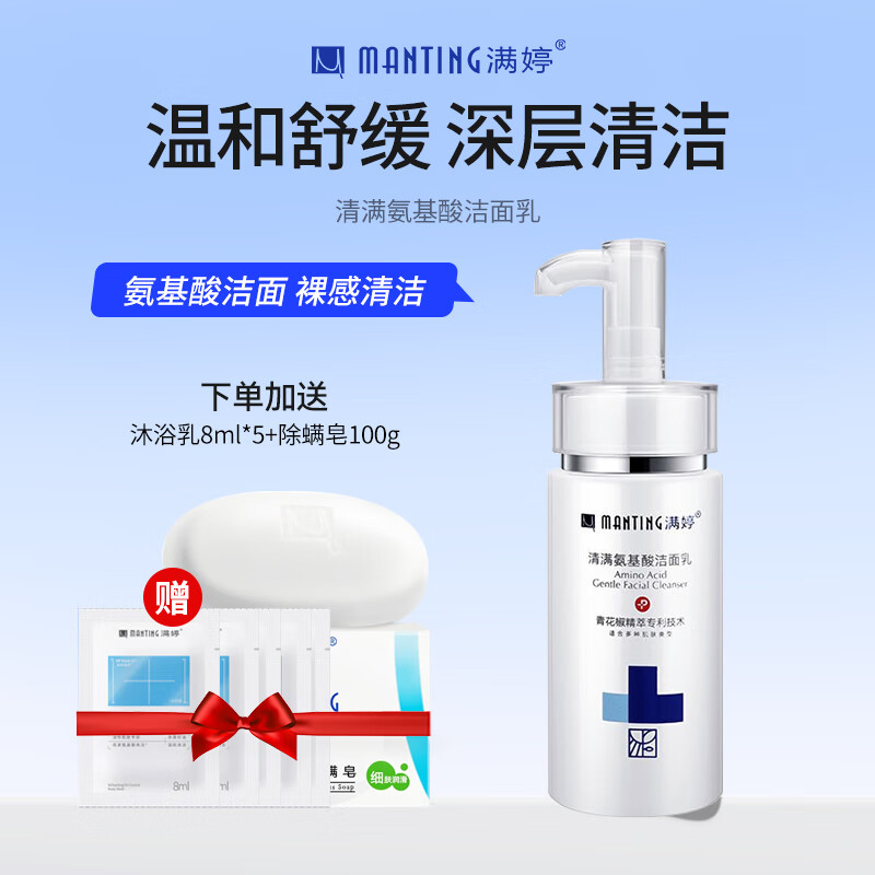 ���ð����Ά�������־ñ�ʪϴ����100ml��Ůʿ