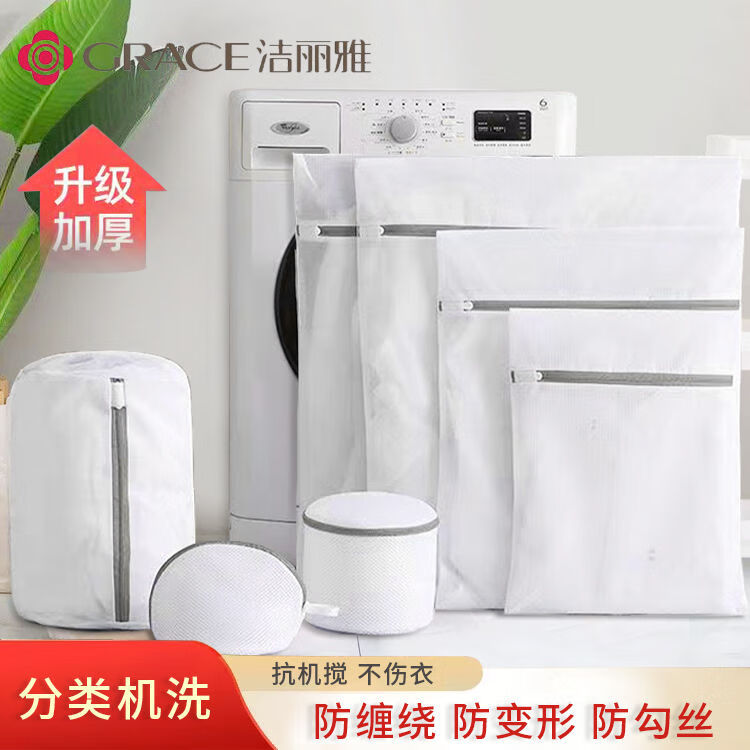 洁丽雅(grace)洁丽雅一次性毛巾浴巾独立包装加厚酒店旅行装便携洗澡巾 洗衣袋四件套细网