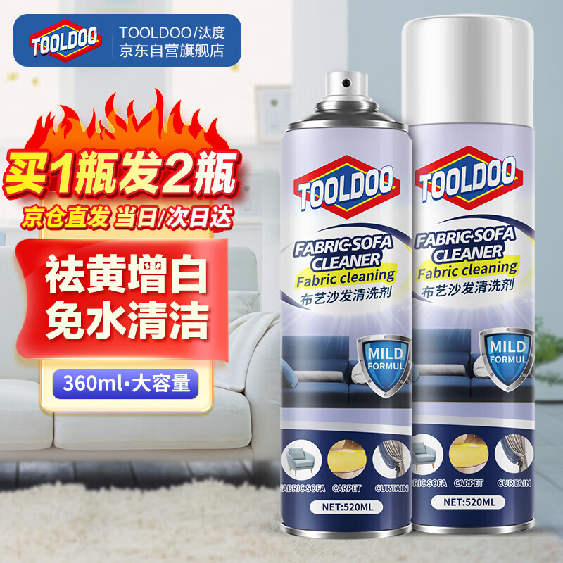 一次性清洁用品历史价格查询软件|一次性清洁用品价格走势