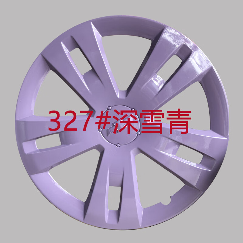 三和紫色自喷漆深雪青二汽紫罗兰荧光紫色桃红浅粉色手摇漆防锈漆 浅