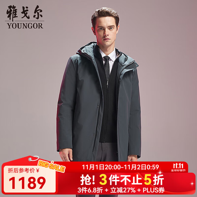 雅戈尔（YOUNGOR）羽绒服男连帽款羽绒服可脱卸内胆一衣多穿无压线更舒适2025新品 深灰VLYD439878CMA L 175/96A （推荐130-150斤）