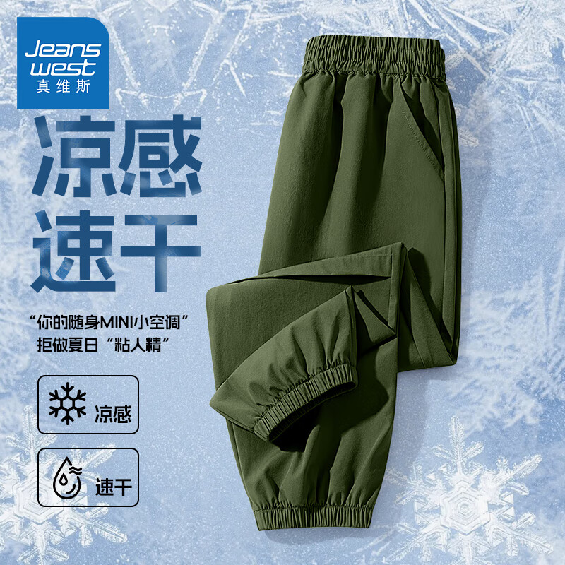 ���ڲ�������ά˹ͯװ��ͯ�����＾����2024�¿��ͯ��˿���⹤װ���ٸ�Ůͯ��װ���п� ����˿�����/J��ɫ 130