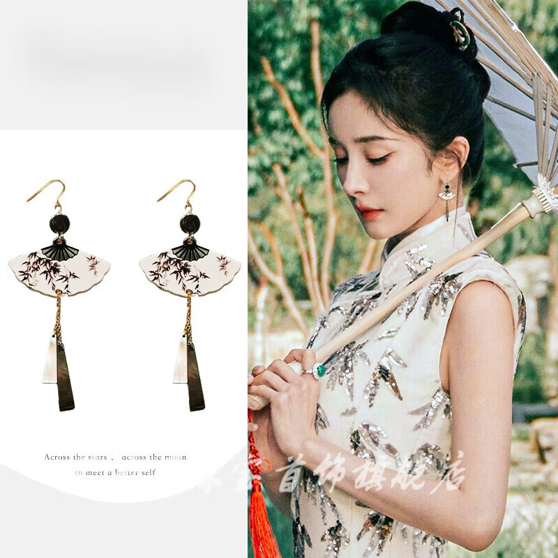 艾冰雨(aibingyu)扇子新中式流苏耳环旗袍国风马面裙耳饰耳钉2024女款