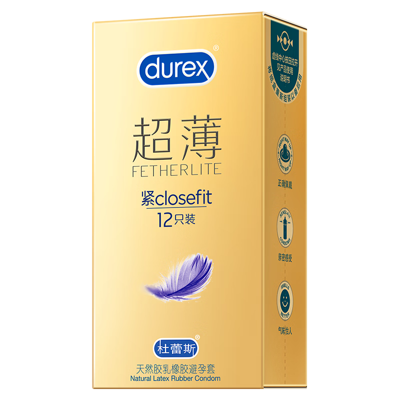 杜蕾斯（durex） 避孕套 安全套 紧型超薄12只 小号 润滑贴合 套套 计生用品