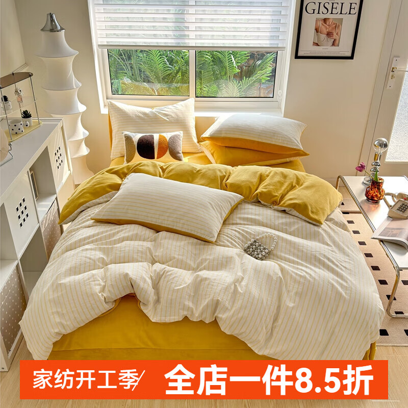 程寶寶全棉加絨ab面四件套 純棉水洗棉牛奶絨床單被罩單人宿舍床上用品 棉絨-奶油黃條 1.8床笠四件套被套220*240