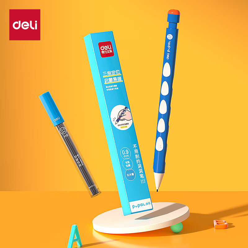 ����(deli)0.9mm���˶������Զ�Ǧ�ʲ��׶�о ��ͯѧ������������װ(1��1Ǧо)SH171-09